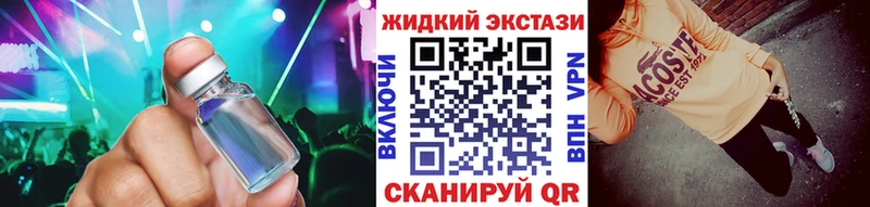 Бутират BDO  Купить где  Краснотурьинск 