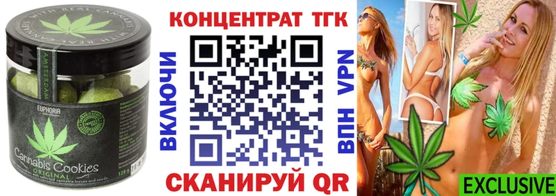 Еда ТГК марихуана  Купить  Краснотурьинск 