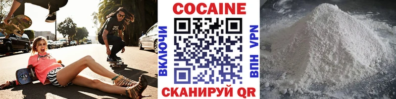 Кокаин 99%  Купить  Краснотурьинск 