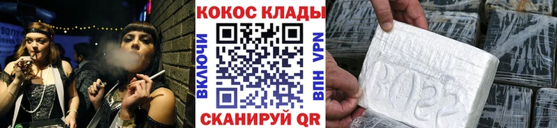 КОКАИН Колумбийский Краснотурьинск