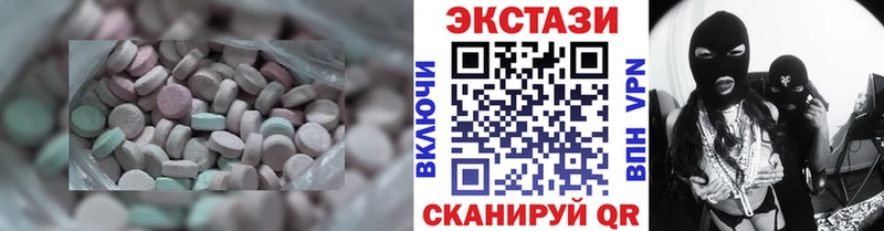 Купить  Краснотурьинск  ЭКСТАЗИ VHQ 