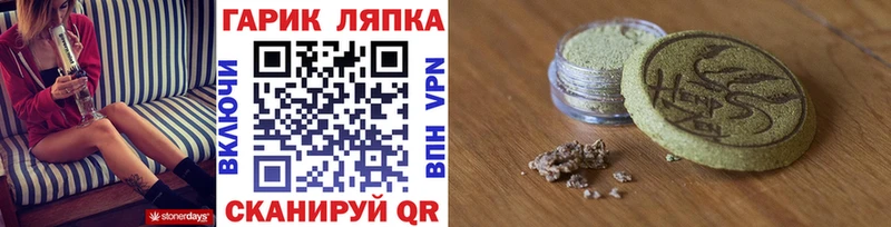 ГАШИШ 40% ТГК  Купить  Краснотурьинск 