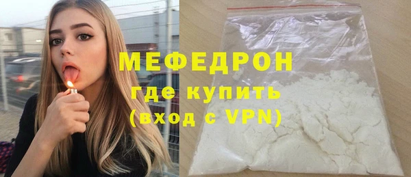 метамфетамин Богданович
