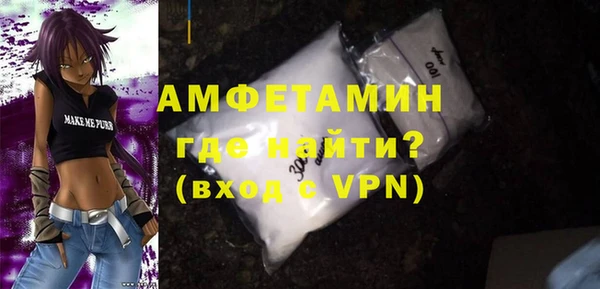 метамфетамин Богданович
