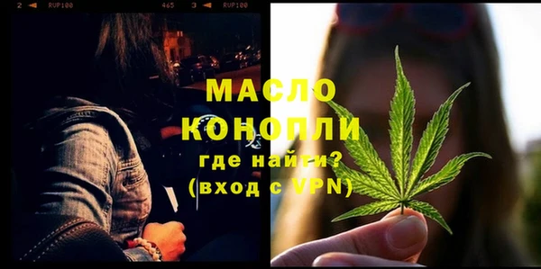 jwh Богородск
