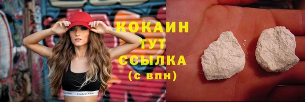 jwh Богородск