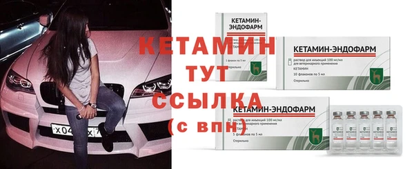 метамфетамин Богданович