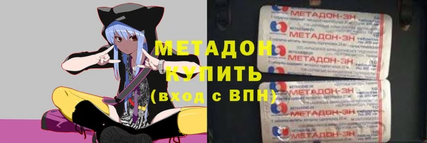 метамфетамин Богданович