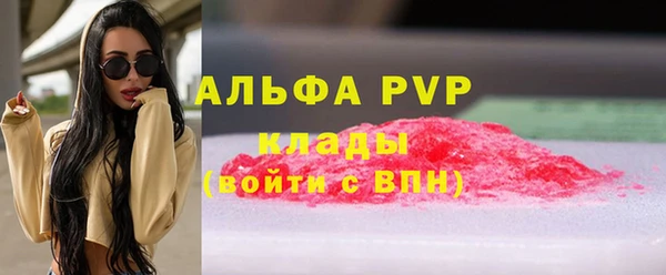 jwh Богородск