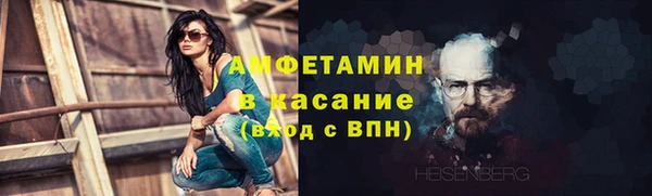 метамфетамин Богданович
