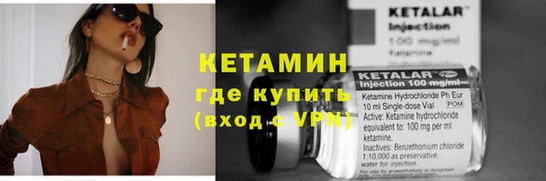jwh Богородск
