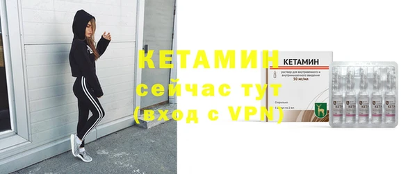jwh Богородск