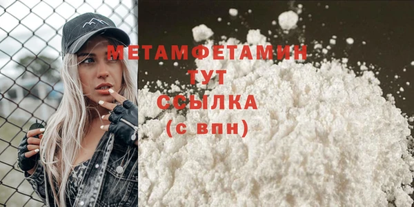 метамфетамин Богданович