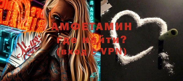 метамфетамин Богданович