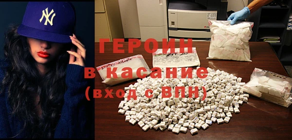 метамфетамин Богданович