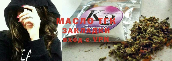 jwh Богородск