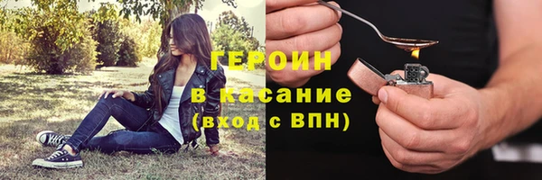 метамфетамин Богданович