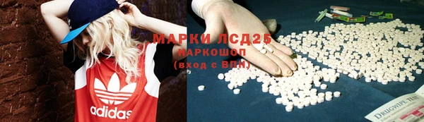 jwh Богородск
