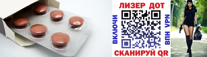 Купить закладки  Краснотурьинск  ЛСД экстази кислота 