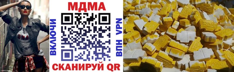 МДМА VHQ  Купить закладки  Краснотурьинск 