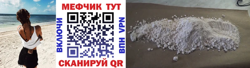 Мефедрон мяу мяу  Купить  Краснотурьинск 