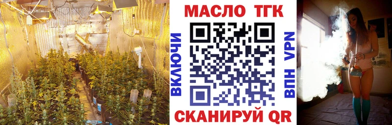 Купить где  Краснотурьинск  Дистиллят ТГК вейп с тгк 