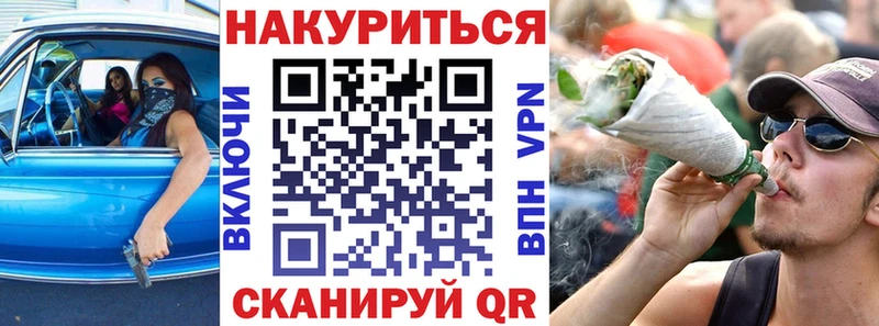 Конопля AK-47  Купить закладки  Краснотурьинск 